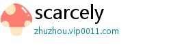 scarcely
